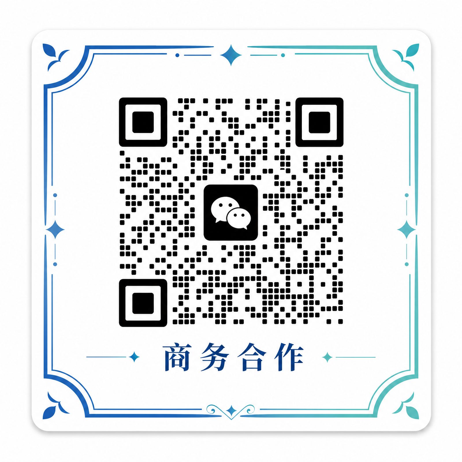 套路回放